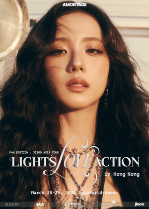 [中国香港]2025 JISOO智秀 亚洲巡演 ： ''LIGHTS， LOVE， ACTION！'' 香港站