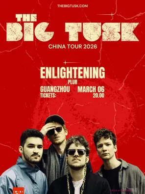 【广州】法国/瑞士的摇滚爵士组合 the BIG TUSK 广州音乐会