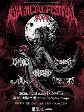 「Method/ Oathean/ Complexant 」ASIA METAL FESTIVAL 2026 &mdash; TAIPEI