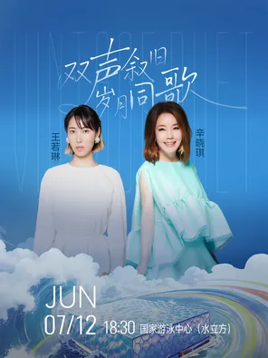 项目海报