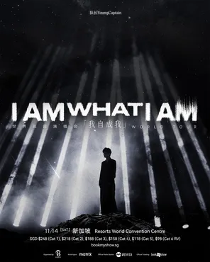 队长 YoungCaptain《I AM WHAT I AM》巡回演唱会 新加坡站
