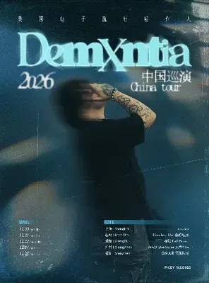 美国电子流行唱作人【Demxntia】2026巡演 杭州站