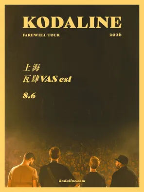 Kodaline-Farewell Tour Shanghai Station