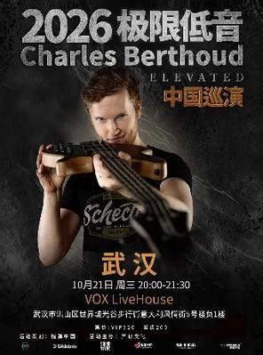Charles Berthoud "Extreme Bass" Play With Fire Tour Wuhan Station