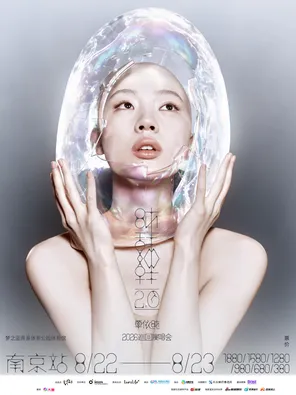 项目海报