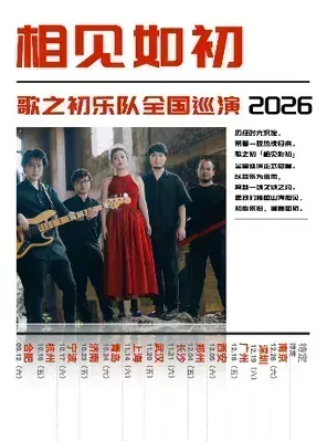 项目海报