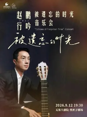 项目海报