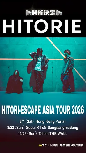 HITORI-ESCAPE ASIA TOUR 2026 【TAIPEI】