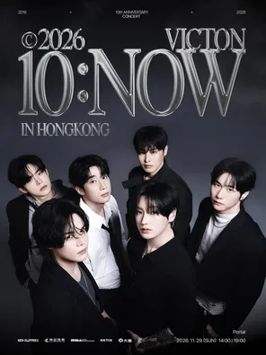 2026 VICTON CONCERT [10:NOW] IN 香港