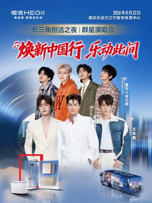 项目海报