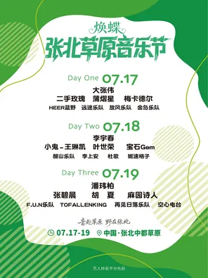 项目海报