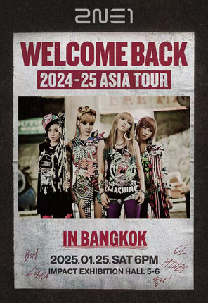 [曼谷]韩国女团:2NE1 2024C ONCERT《WELCOME BACK》