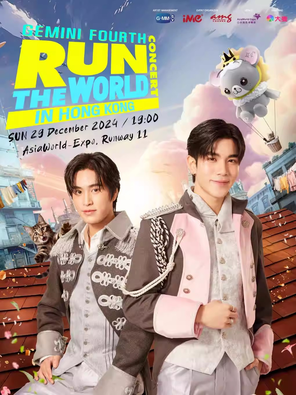 [中国香港]GEMINI FOURTH RUN THE WORLD CONCERT IN HONG KONG