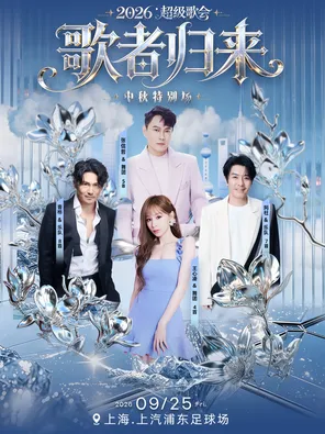 项目海报