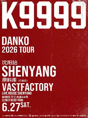 "K9999" Danko Case 2026 TOUR-Shenyang Station