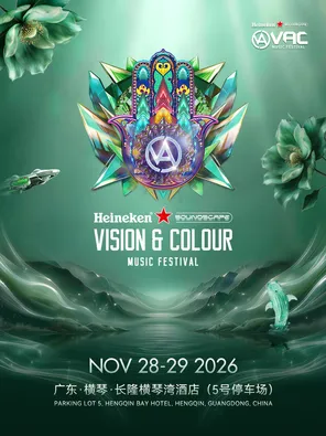 2026 Heineken&reg;Star Electric Exclusive Presents VAC Electric Syllable (Fall)