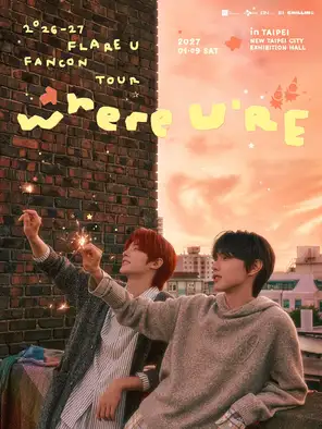 2026-27 FLARE U FANCON TOUR: Where U'RE in TAIPEI