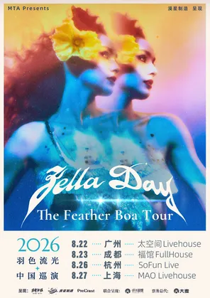 [成都]Zella Day 2026 「The Feather Boa Tour」羽光流色巡演成都站 | 漠星制造呈现