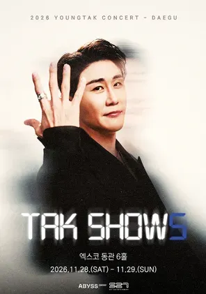 2026 YOUNGTAK CONCERT "TAK SHOW5" in 仁川