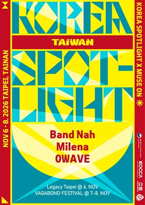 KOREA SPOTLIGHT X MUSE ON in TAIPEI