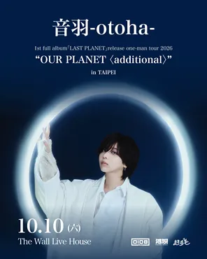 音羽-otoha- OUR PLANET additional in TAIPEI
