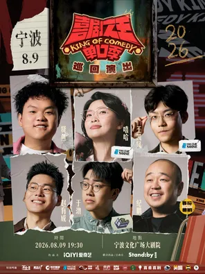 项目海报