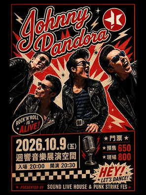 Johnny Pandora巡回演唱会 台中站