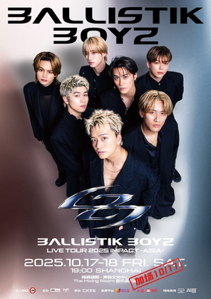 [上海]BALLISTIK BOYZ LIVE TOUR 2025 IMPACT 巡回演唱会-上海站