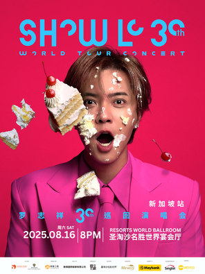[新加坡]罗志祥 SHOW LO 30周年世界巡回演唱会 – 新加坡站