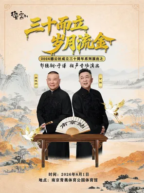 项目海报