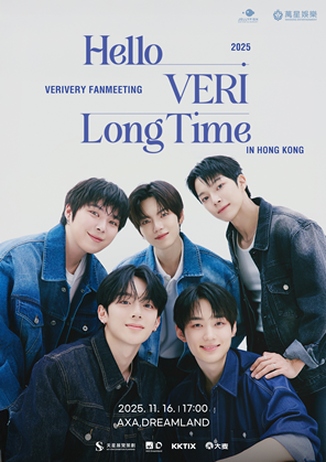 [中国香港]2025 VERIVERY FANMEETING 'Hello VERI Long Time' IN 香港