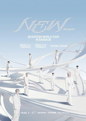 SEVENTEEN（SVT） WORLD TOUR [NEW_] IN 福冈
