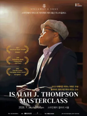 Isaiah J. Thompson Master Class - 首尔