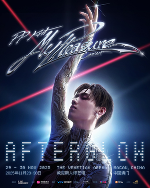 PP Krit (Lin Yikai) "My Pleasure: AFTERGLOW" Macao Concert