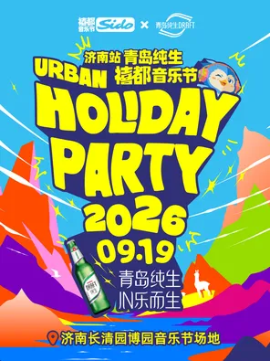 项目海报