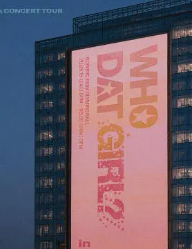 2026 izna Concert Tour: WHO DAT GIRL？in 香港
