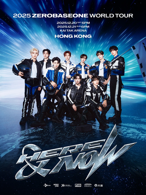 [中国香港]2025 ZEROBASEONE WORLD TOUR [HERE&NOW] IN HONG KONG