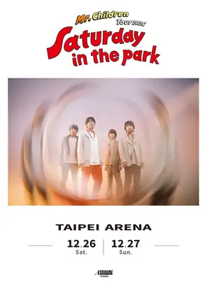 Mr.Children Tour 2026 &ldquo;Saturday in the park&rdquo;巡回演唱会 台北站