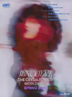 【广州】Jenevieve珍妮薇芙《CRYSALIS·蜕变》世界巡演-广州站