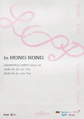 【中国香港】2026 I.O.I Concert Tour: LOOP in 香港