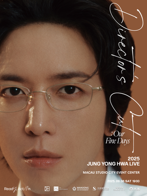 [中国澳门]2025 （郑容和）JUNG YONG HWA LIVE ‘Director’s Cut : Our Fine Days’ in澳门