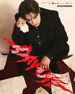 2026-2027 DOH KYUNG SOO 都暻秀  CONCERT TOUR [DAY OFF] IN KAOHSIUNG