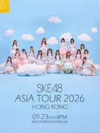 SKE48 ASIA TOUR 2026 TAIPEI