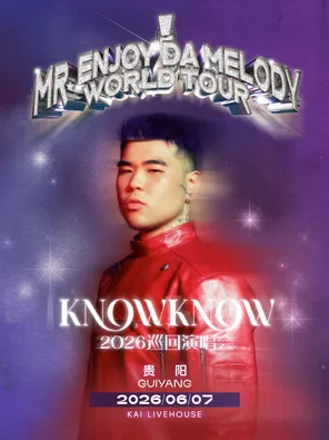 【贵阳】KNOWKNOW  Mr.Enjoy Da Melody 2026 巡回演唱会-贵阳站