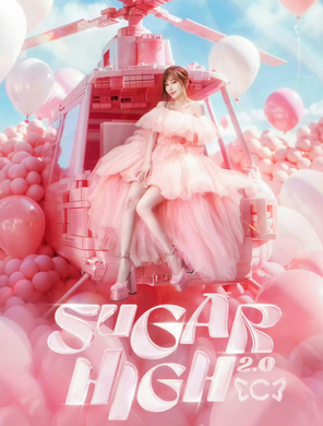 [南昌]王心凌 SUGAR HIGH 2.0世界巡回演唱会-南昌站