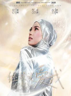 项目海报