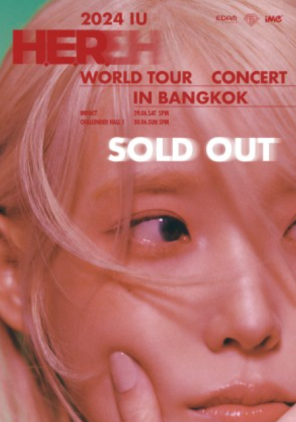 「韩国女歌手：IU 李知恩」World Tour Concert《H.E.R. 》DNY