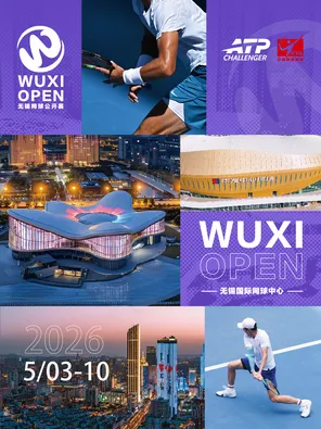 2026无锡网球公开赛