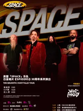 英伦传奇Space乐队白金唱片《Spider》30周年巡演南京站