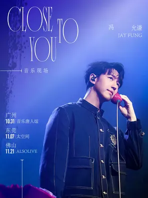Feng Yunqian Close to you Music Live-Foshan Station
